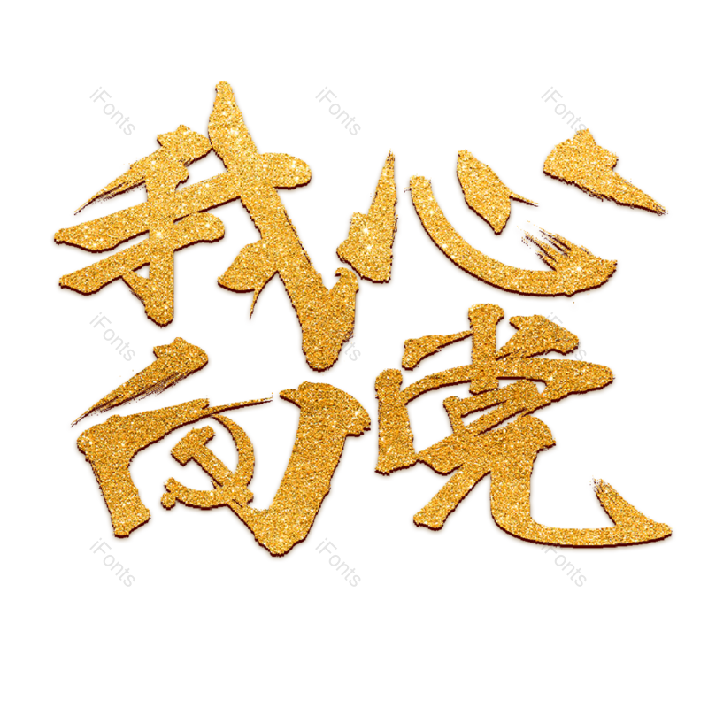 图片,元素,PNG,免抠素材